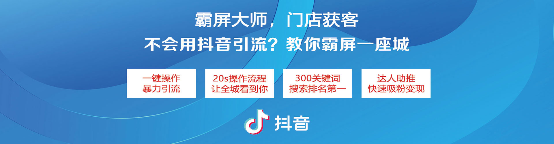防城港百度竞价包年