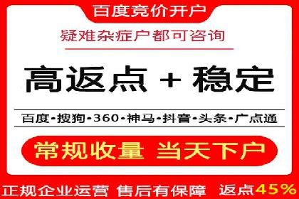 案例分享：SEM竞价托管助力企业增长