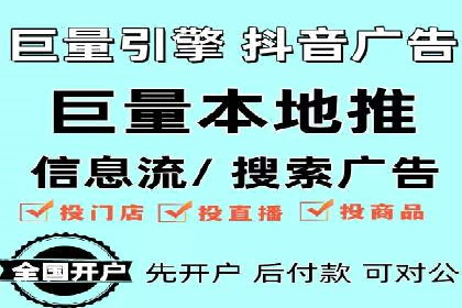 百度竞价个人开户成功秘诀