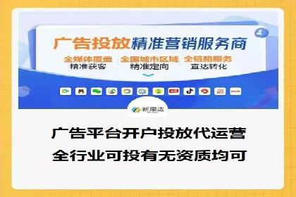 成功企业如何借助百度推广代运营公司